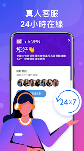 下载快连VNPandroid下载效果预览图